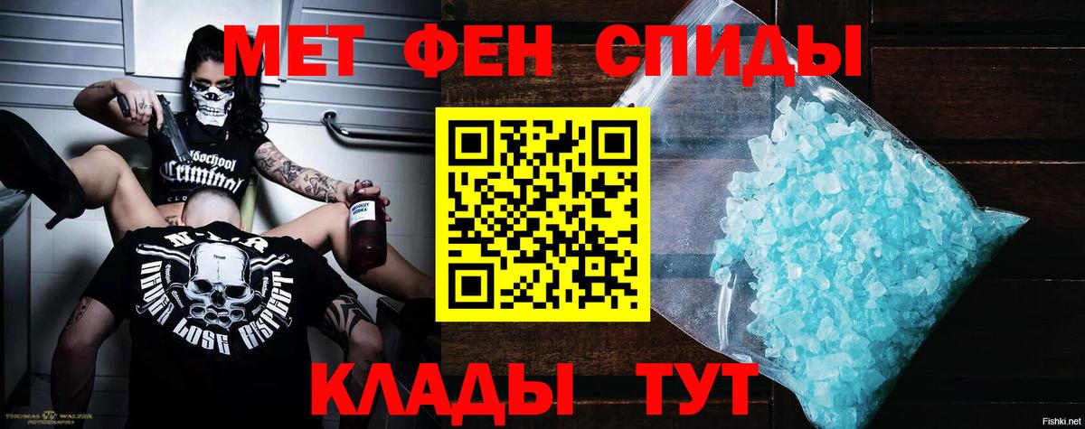 АМФ  Amphetamine  Острогожск  Вход с VPN  АМФЕТАМИН 98% 