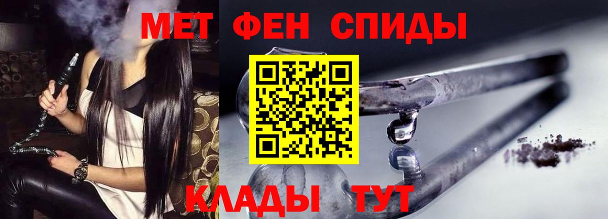 АМФ VHQ Острогожск