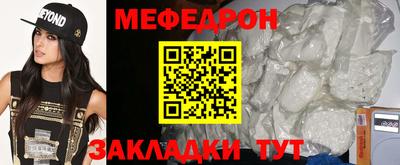 спайс Бугуруслан