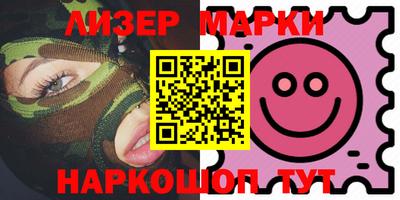 спайс Бугуруслан