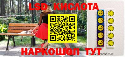 спайс Бугуруслан