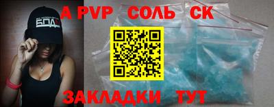 PSILOCYBIN Бузулук