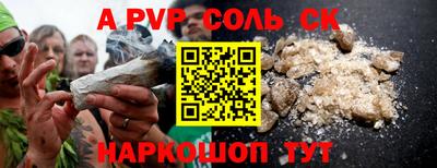 спайс Бугуруслан