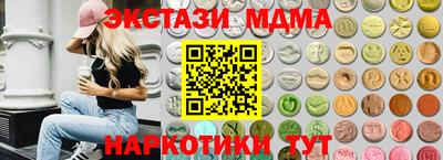 спайс Бугуруслан