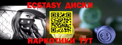 PSILOCYBIN Бузулук