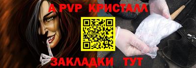 спайс Бугуруслан