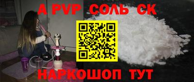 спайс Бугуруслан