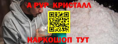 спайс Бугуруслан