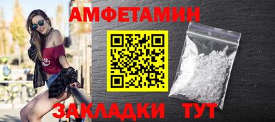 спайс Бугуруслан