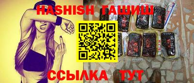 спайс Бугуруслан