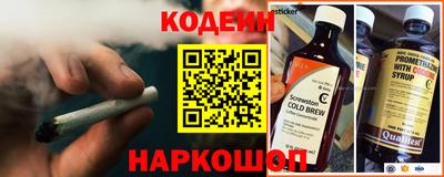 спайс Бугуруслан