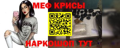 спайс Бугуруслан