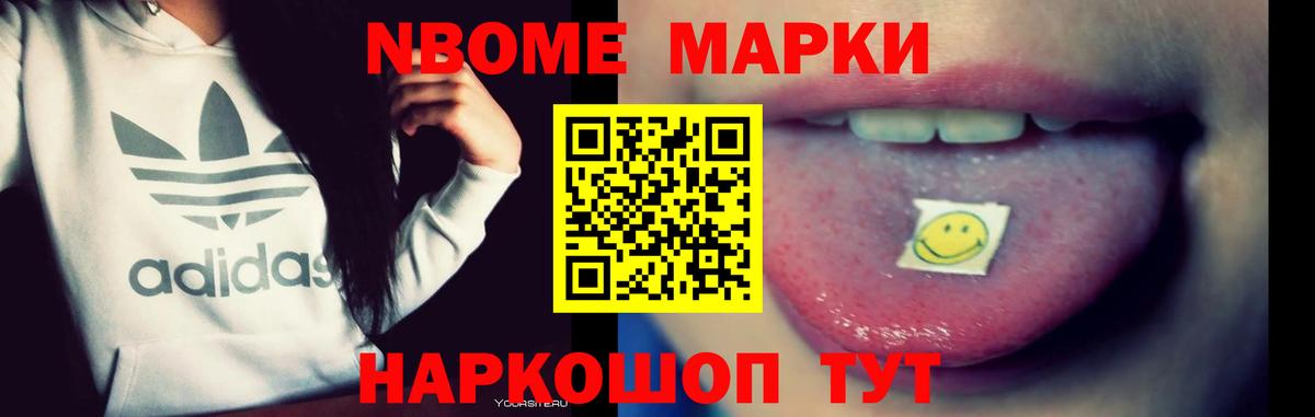 LSD-25 экстази ecstasy Острогожск
