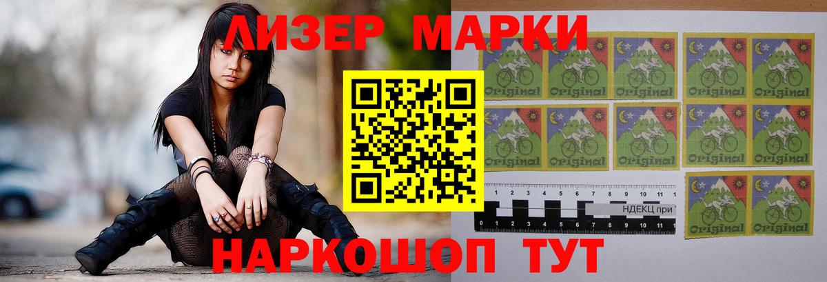 LSD-25 экстази кислота  ЛСД экстази кислота  Вход с VPN  Лсд 25 экстази  Острогожск 