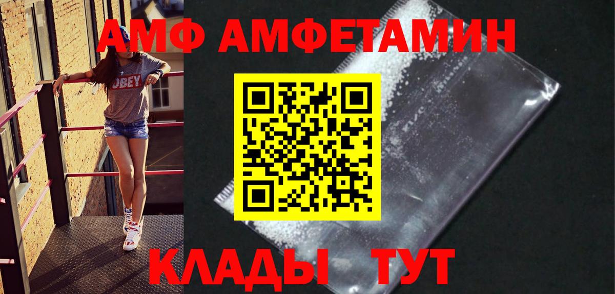 Первитин  Вход с VPN  Острогожск  Метамфетамин мет  Метамфетамин мет 