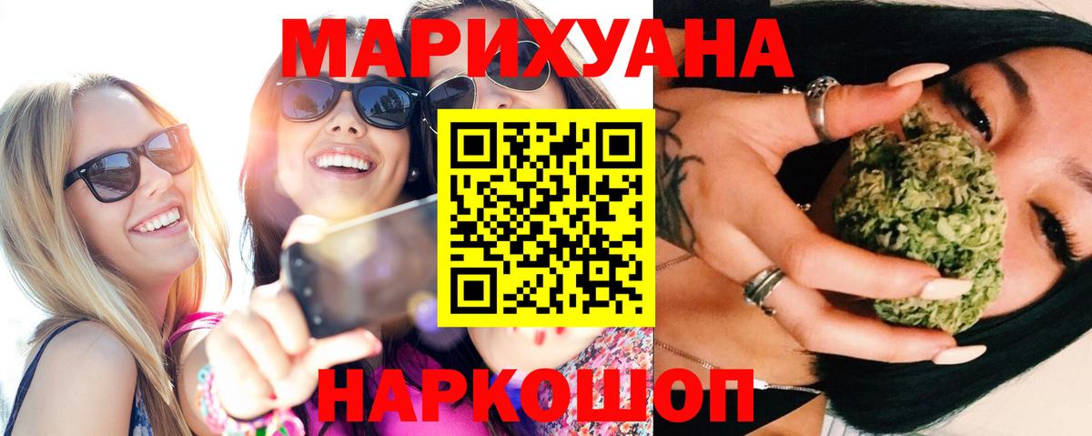 Шишки марихуана VHQ  Вход с VPN  Каннабис тримм  Каннабис конопля  МАРИХУАНА марихуана  Острогожск 