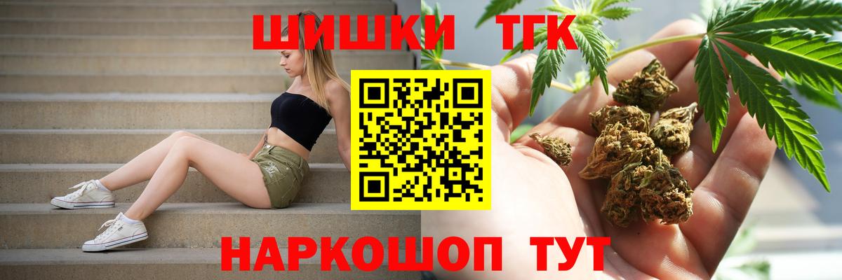 Бошки Шишки план Острогожск